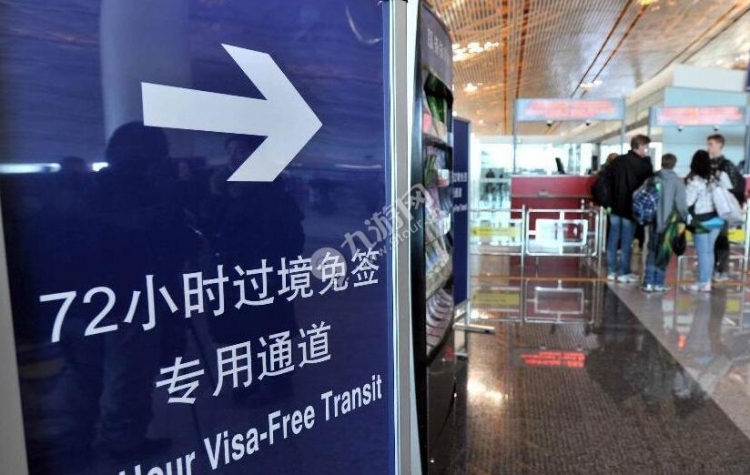 72 hour visa free transit in china