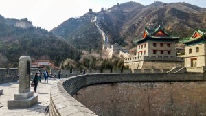 Badaling Great Wall