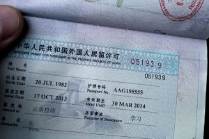 One of my old residence permits for China. A second step after obtaining an entry China visa.