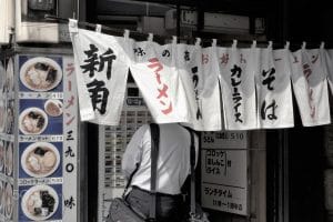 calle ramen Tokio