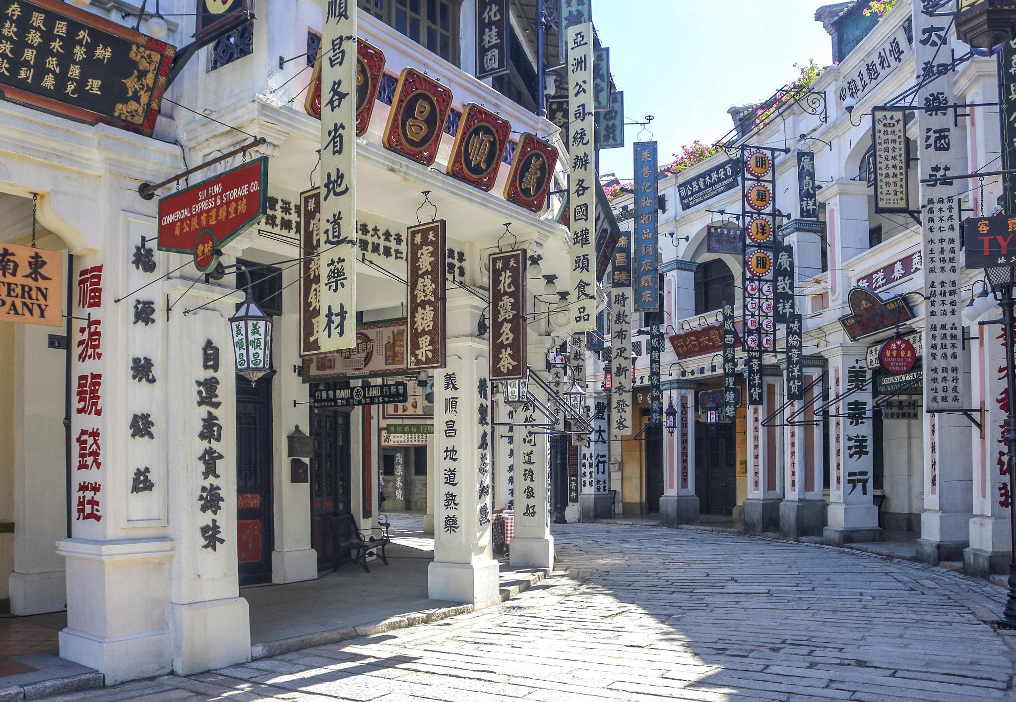 Old Street in Haikou City, Hainan Island, China